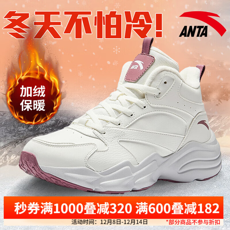 ̤ŮЬЬŮ＾¿޼Ӻѩرů߰׿˶Ь ޱů/õɫ-곤Ƽ 38 229Ԫ