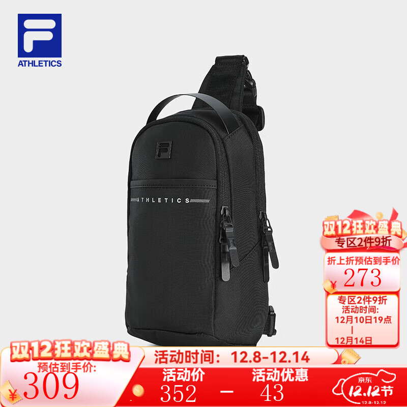 斐乐官方男包胸包2025冬新款健身运动包包随身包休闲单肩包 正黑色-BK XS