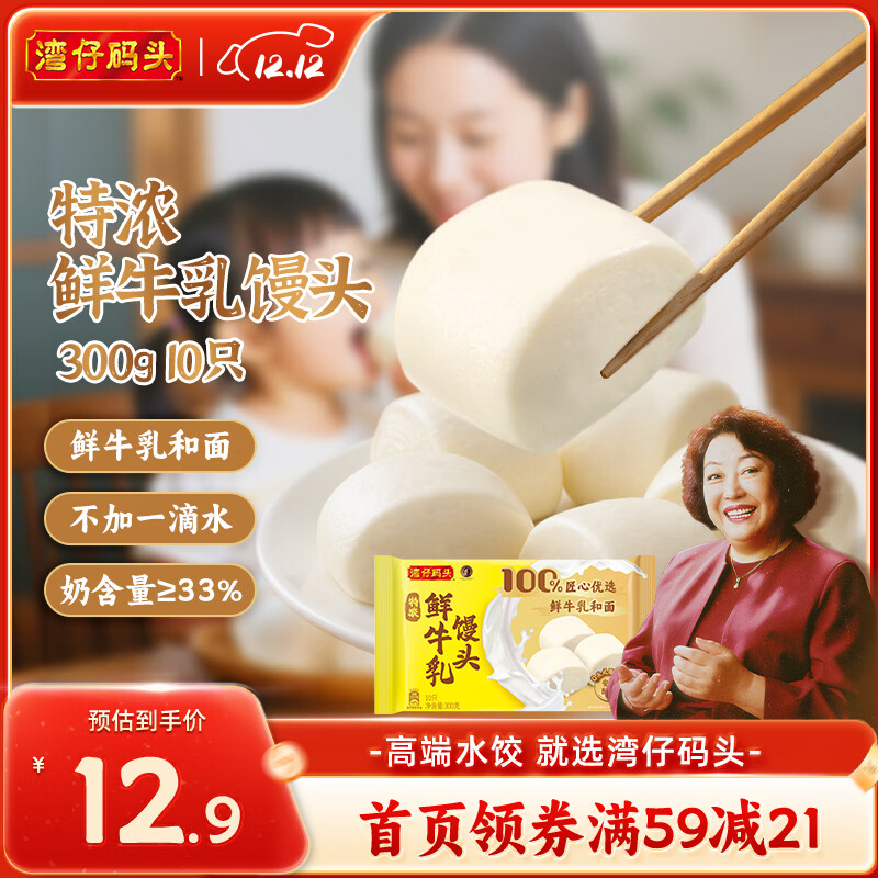 ͷŨţͷ300g 10ֻ ͷͯţͷͰƷ 8.85Ԫ