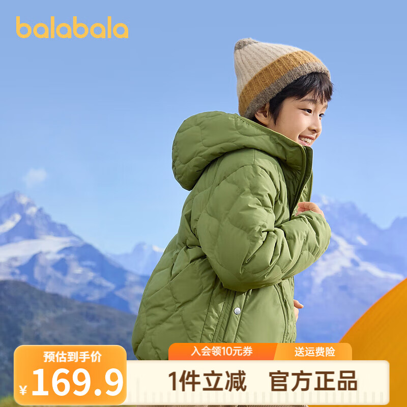 巴拉巴拉童装儿童轻薄羽绒服男童女童冬季2024新款中大童外套保暖上衣 军绿-208424107243 150