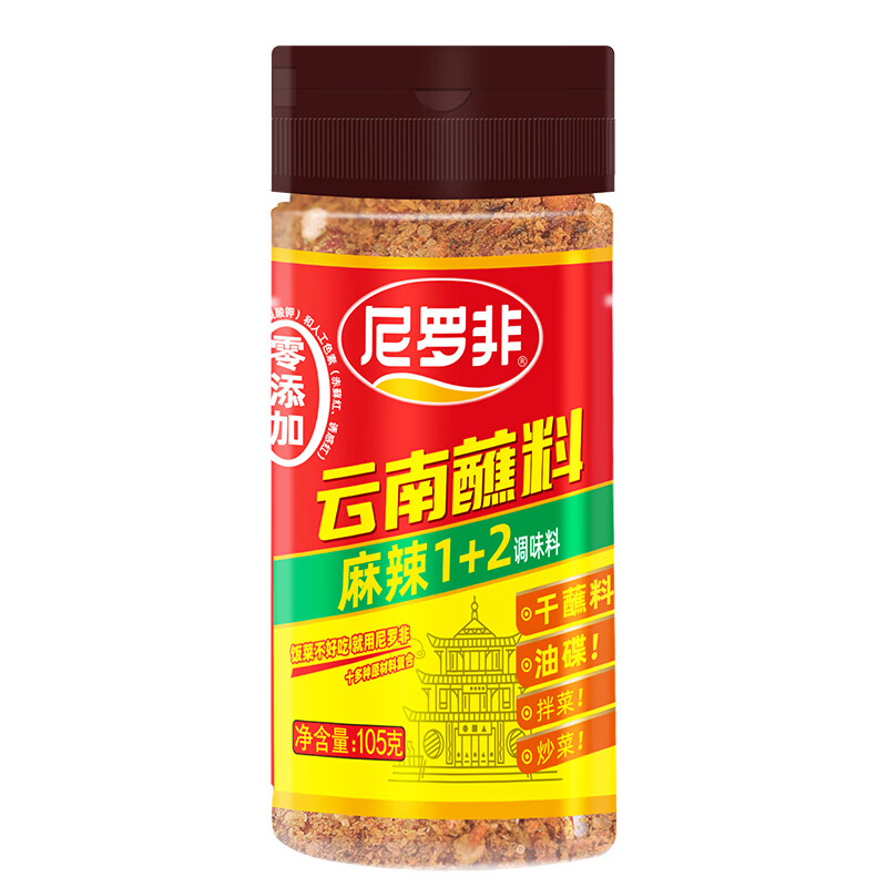 尼罗非辣椒面蘸料麻辣1+2蘸水干细中辣烧烤料云南特产做油泼辣火锅炒菜 麻辣1+2蘸水105g*2瓶【品质好货】
