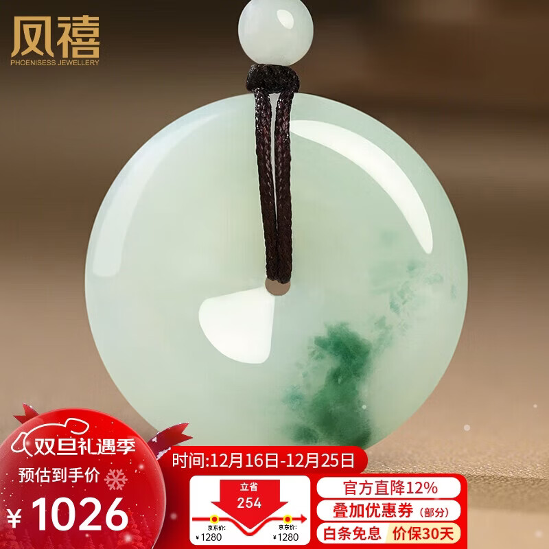 ���ڲ����������鱦��Ȼ���ƽ���۵�׹��׹��Ůʿ����ʯ��׹��������ʥ������ 980Ԫ