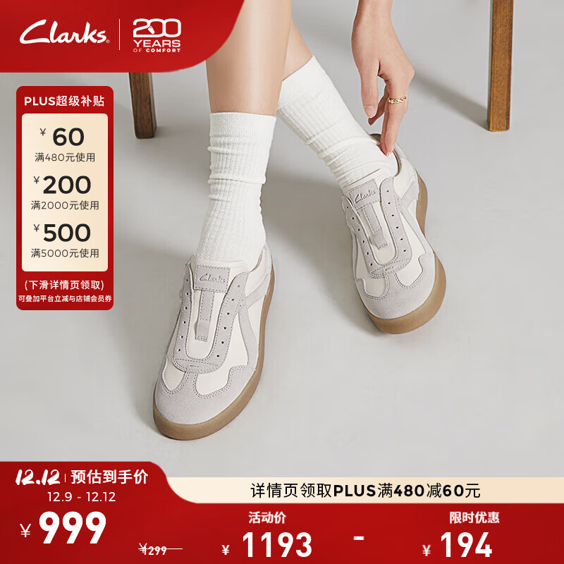 Clarks其乐CraftLite Step女鞋新款撞色拼接运动休闲板鞋女生户外德训鞋 白色 261825364 38