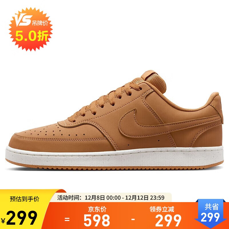 ͿNIKE˶ЬӼCOURT VISION LO˶ЬHJ4031-20041 299Ԫ