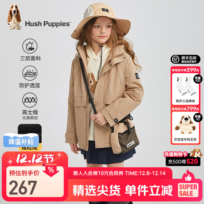 暇步士（Hush Puppies）童装儿童男女大童秋冬三防摇粒绒保暖简约质感儿童厚风衣 暖卡其 170