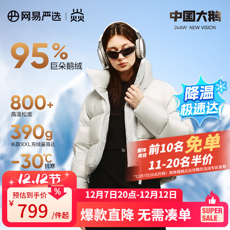 ڲѡйx2.095׶޷ 24-̿ -Ů L 175/96A 798.99Ԫ