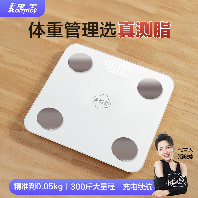 ��ɽ����KAMMOY��֬�� ��缫������֬�� ���سӵ��ӳ� 22������ ��������APP �ס�Type-C��� 51.2Ԫ