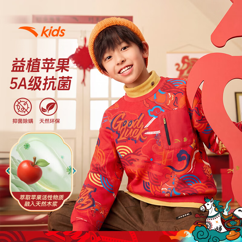 安踏儿童卫衣男女大小童装春季新年款马年喜庆红色加绒保暖亲肤套头衫 【店长推荐】传奇红8739 -1 150 cm