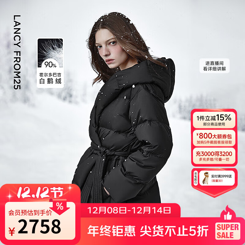 朗姿【王楚然同款】轻羽45°云90白鹅绒羽绒服设计感2025冬季新款 黑色 S