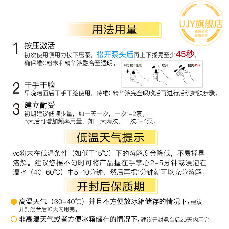 HANBASHA穷姐夫vc精华John Jeff12%维C精华液抗氧化提亮肤色紧致细滑肌肤 10g(10g*1支)