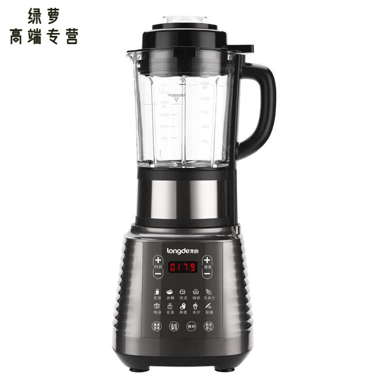 ZFEN德国进口品质破壁料理机多功能加热榨汁机豆浆机一键清洗1.75L破