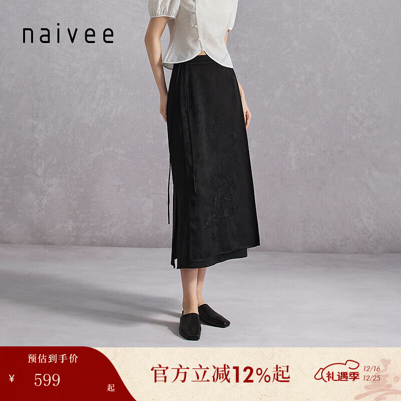 纳薇（naivee）轻薄马面裙新中式高级刺绣国风黑马面裙女半身裙25夏东方简奢风 黑色 M