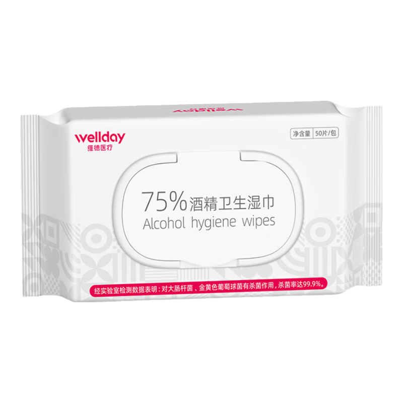 ά£WELLDAY75%ƾʪƬʪֽöͯѧ칫ɱ 75%ƾʪ50/*3 23.9Ԫ