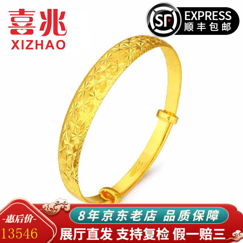 京东黄金手镯价格曲线图在哪|黄金手镯价格历史