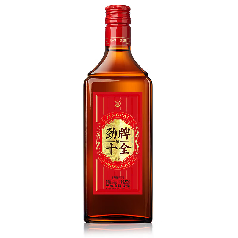 劲牌劲酒 十全酒 35度 500mL 正宗特产 养生酒 敬酒 送礼 35度 500mL 1瓶 +人参八珍酒1瓶