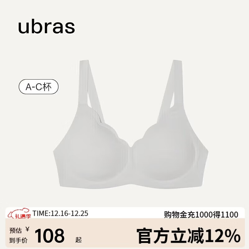 ubras花瓣杯软支撑文胸罩细肩带女士内衣女无钢圈聚拢椰青灰-背勾L