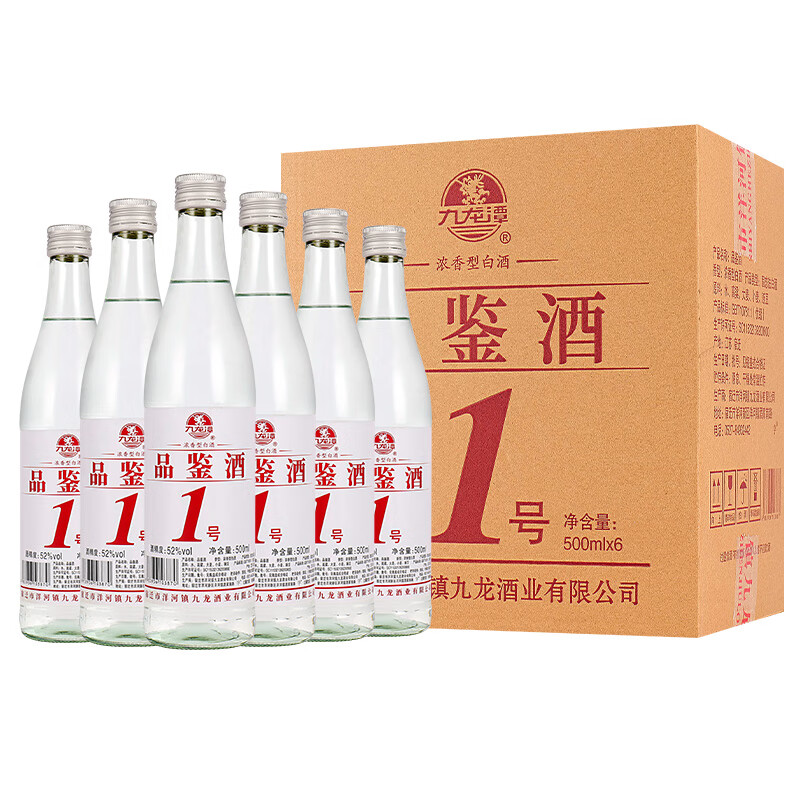 九龙潭【口粮酒】品鉴酒1号浓香型固态发酵白酒 500ml*6瓶 52度 500mL 6瓶