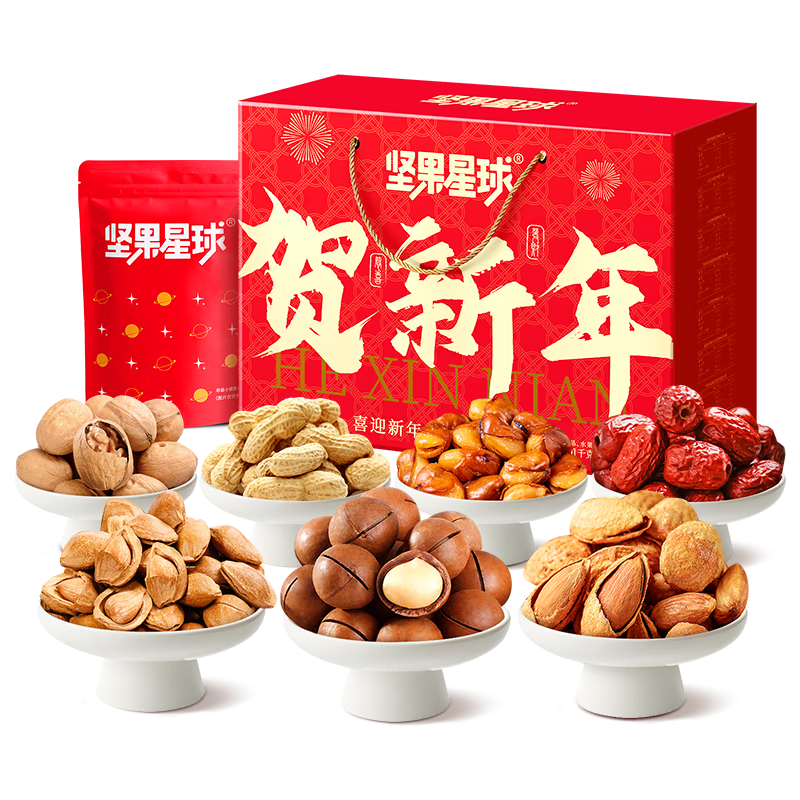 坚果星球沃隆出品SS每日坚果年货礼盒 混合坚果果干零食礼包高端送礼礼盒 【7种美味】坚果星球贺新年1010g