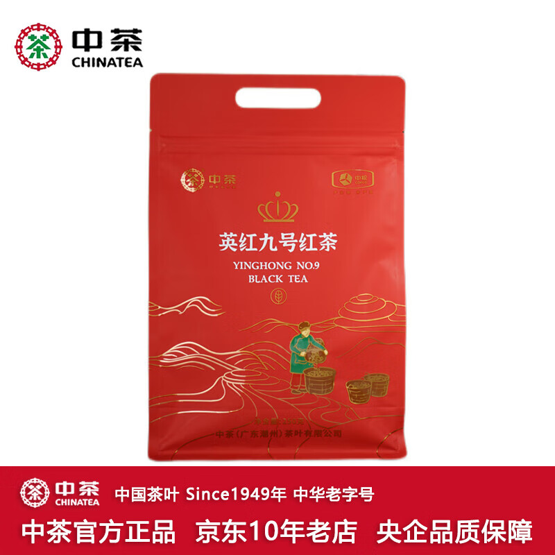 �в��Ʋ�Ҷ �㶫Ӣ�º�� 2025��Ӣ��ź� һ���������װ���װ HC301Ӣ��ź� 250g*1�� 68Ԫ