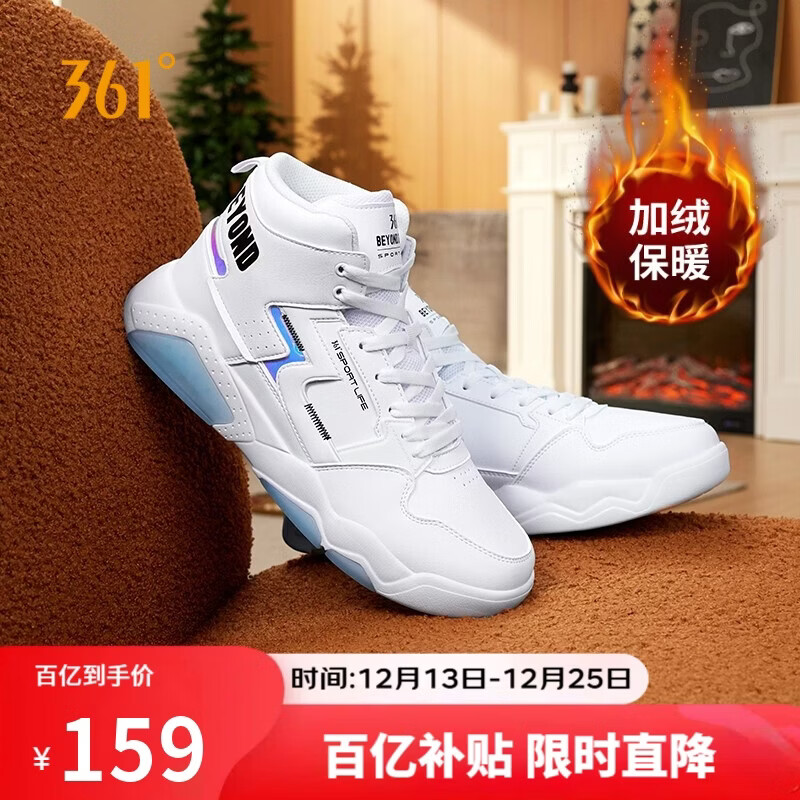 361°运动鞋男冬季加绒东北保暖高帮棉鞋增高板鞋子男672046603B-4