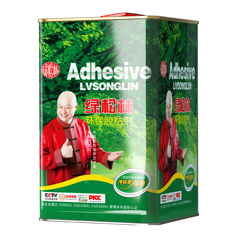 綠松林 萬能膠強(qiáng)力膠水 粘草坪專用膠 地毯地板革人造塑料假草皮廣告布木頭專用膠 桶裝12kg(送工具)