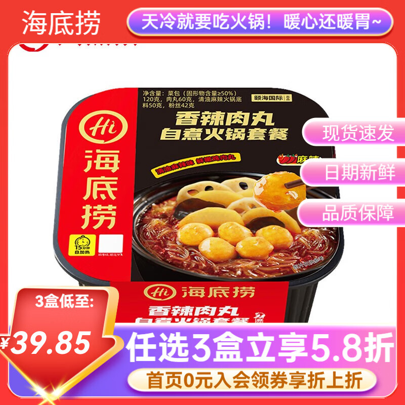  Ȼ  272g*1 29.85Ԫ(ȯ9.95Ԫ/)