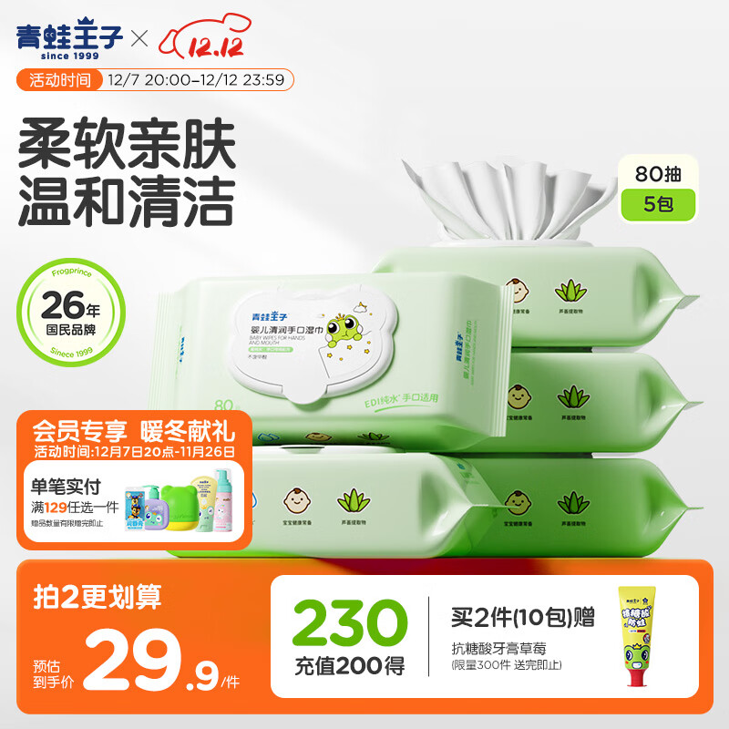 Ӥʪʪͯʪֿʪ ׶԰ѧ 80*5 25.9Ԫ