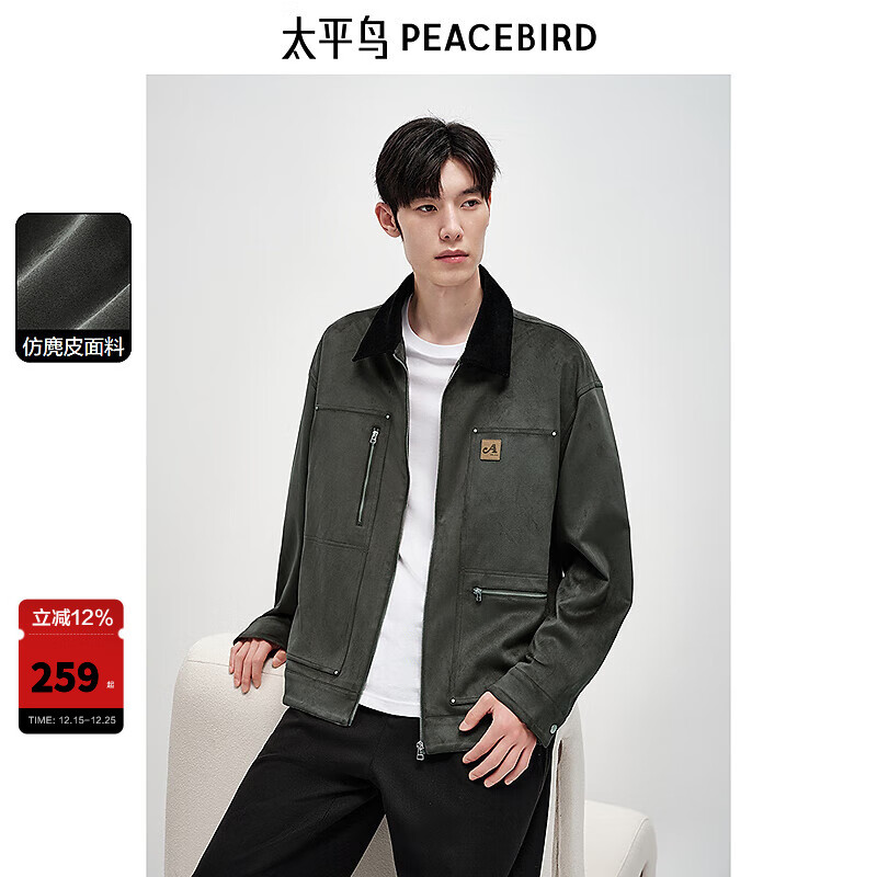 ̫ƽ����װ��ʽ���ŷ���Ƥ�п��＾ײɫ�����ѿ�������������  219.25Ԫ