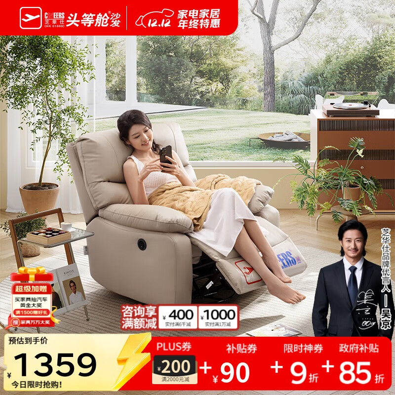 ֥ˣCHEERSͷȲղβɳҾߵ綯֥ʿʴ9780 1293.96Ԫ