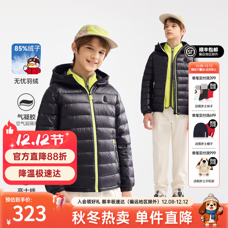 ϾʿHush PuppiesͯװͯŮͯ2025¿Ƽʱӯů޷  150 269Ԫ