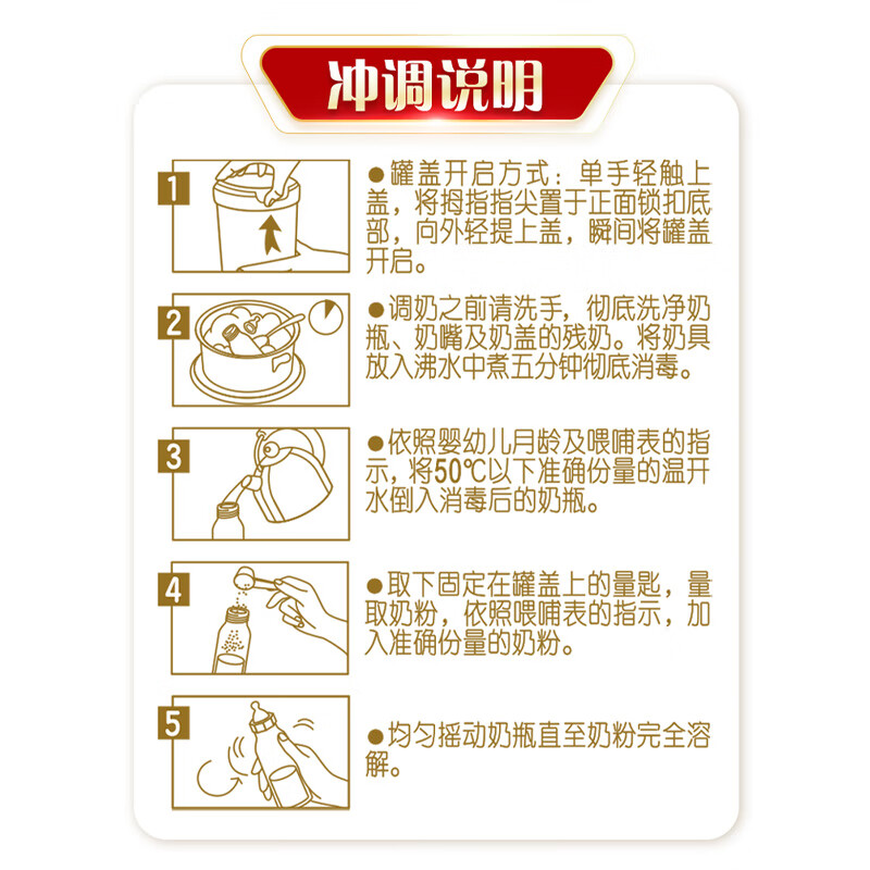 伊利金领冠珍护较大婴儿奶粉2段6-12月900g*1罐 三代OPO/HMO乳源专利