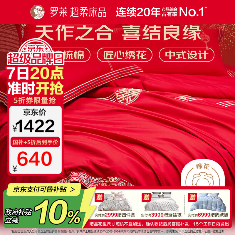 ҷ ɫļ ޻촲Ʒ»鴲Ʒ 1.8״ 604.35Ԫ()