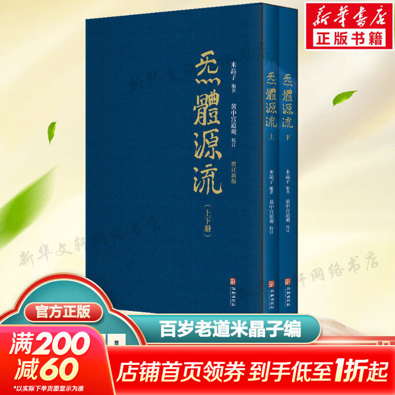 ���ٷ�������ʡ�����Դ�� ���w��������Դ������˳ԭװ������ɾ�� �׾��Ӽ������� �˲���չ��˲����ٹ� ���������ǻ� ��������� �»�����콢����ѧ�����鼮 ���wԴ������˳ȫ��������ȫ���� ������168 76.12Ԫ