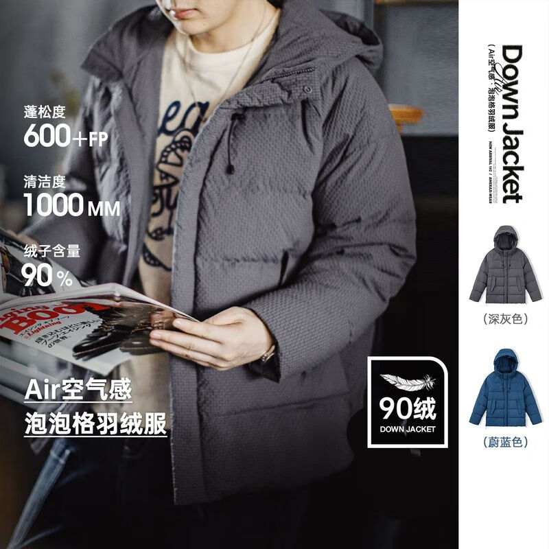 ���ǹ�װ��ʽ����ɴ���޷��п�90��Ѽ�޸����ɶȼ�������ñ�������ﶬ ε��ɫ ��Air���������޷�/2025�¿�������� L 217.45Ԫ