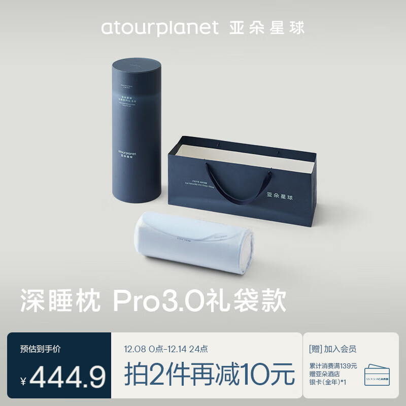 Ƕ˯Pro3.0װͷ»¼Ů 879.8Ԫ(439.90Ԫ/)