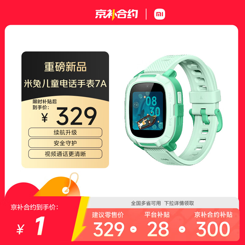 MI/С 7A ֱ ɫ 245.1Ԫ