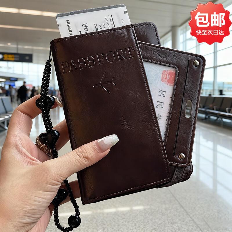 科尔洛克多功能旅行证件包护照保护套卡包防盗刷护照夹登机收纳包机票钱包