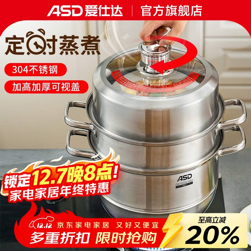 ˴ʱ304Ӻͷȼ¯ 304ֶʱ 3 28cm 97.32Ԫ