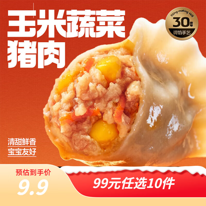 ȫƽˮȴڽȼ ֬ʳῨʳƷ ߲ Լ18ֻ 400g 5.8Ԫ