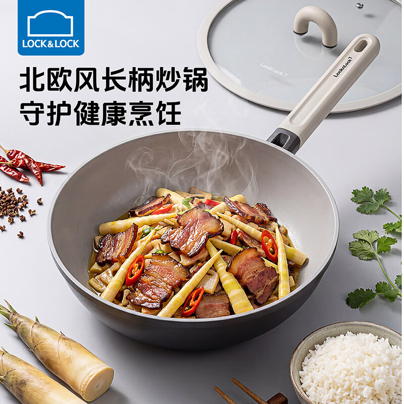 乐扣乐扣(LOCK&LOCK)不粘炒锅少油烟家用多功能炒菜锅具30cm电磁炉燃气灶通用 30cm