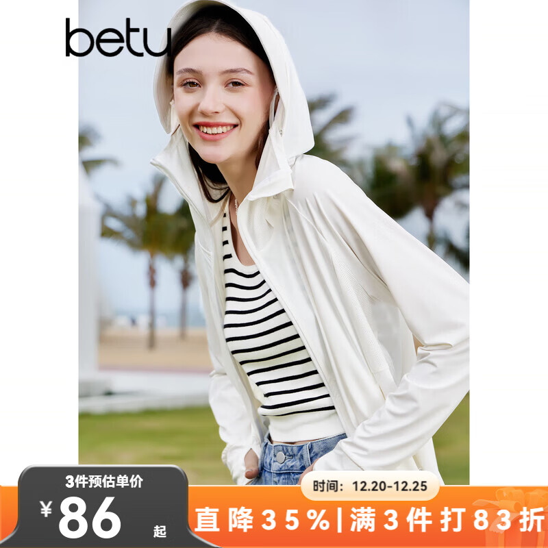 百图betu女装夏季时尚女士防晒衣防紫外线冰丝薄透气防晒服女2306T68 白色 XL