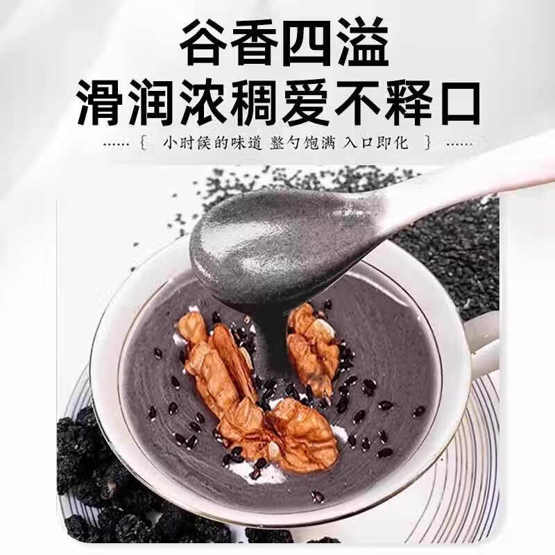 【以黑养黑补肾生发】同仁堂 黑芝麻核桃桑椹粉 