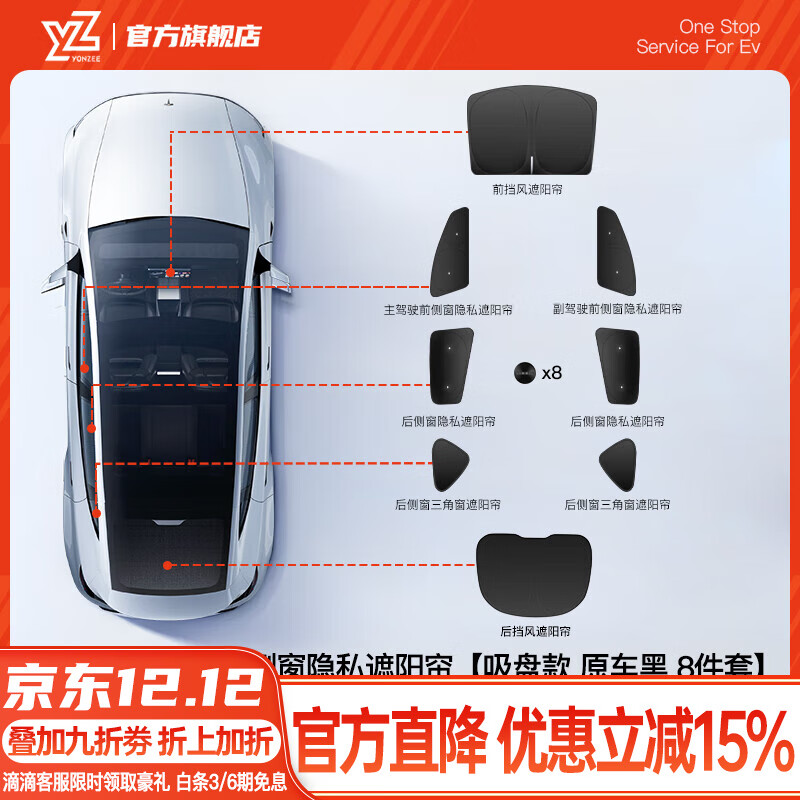 YZ˹Model3Y˽ǰɹװѾ °ModelY̿-ȫ˽8 217Ԫ
