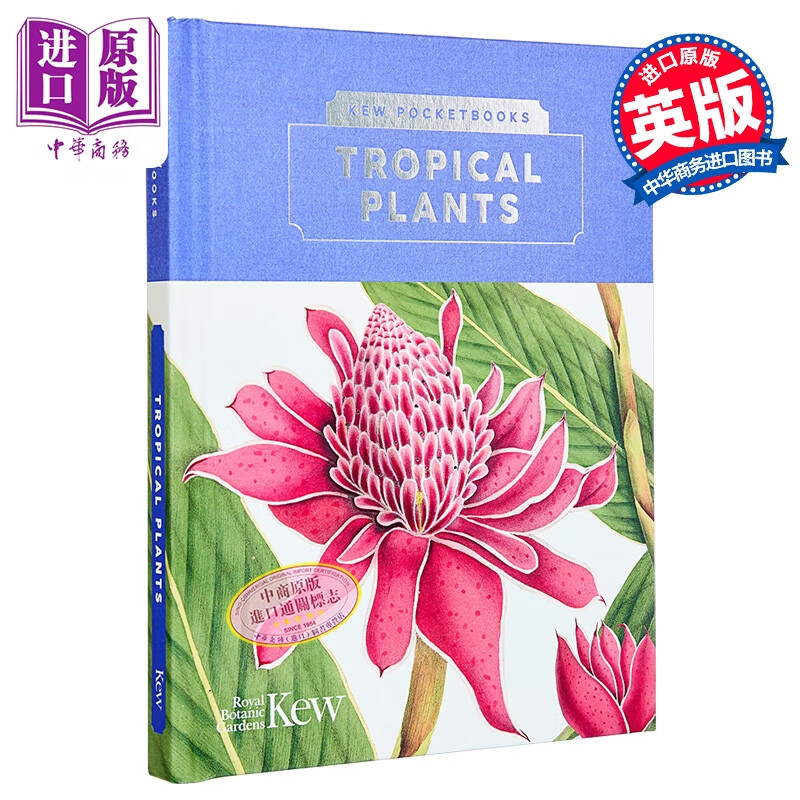 热带植物 英国皇家植物园口袋书系 生命科学 Kew Pocketbooks Tropical Plants 英文原版 Brie Langley