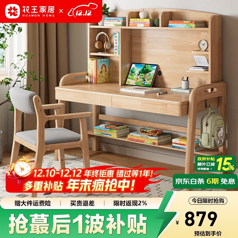 ����ʵľ����ѧϰ����Сѧ����ܿ�����������д��̨2012#1�׵����� 1031.36Ԫ