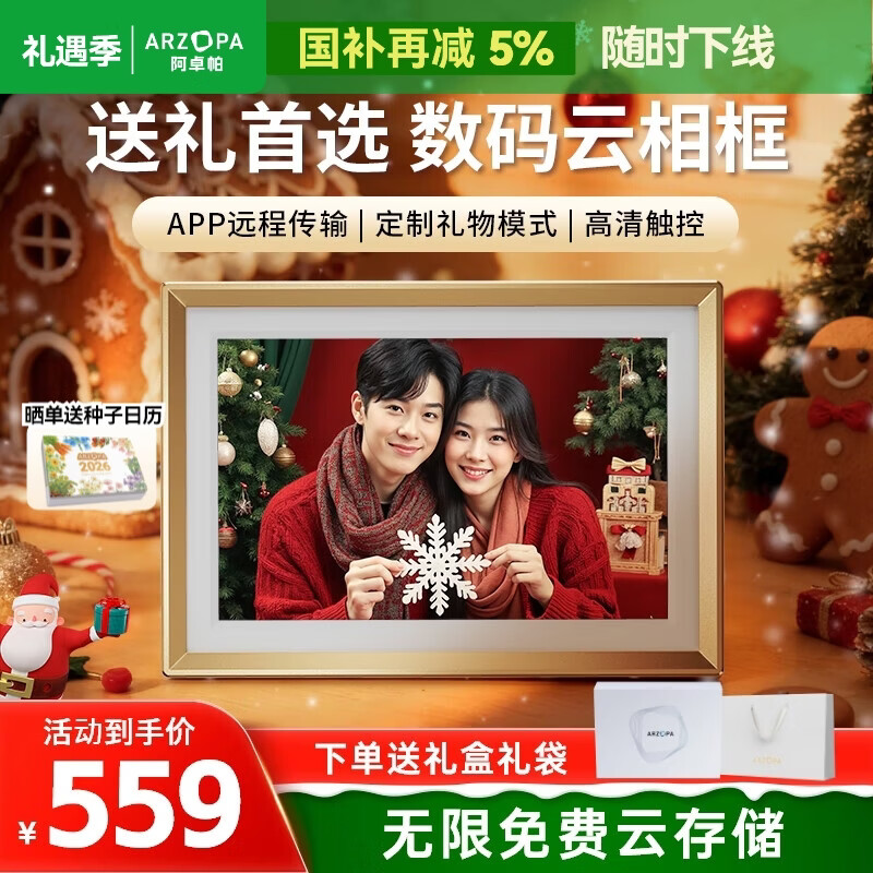 ARZOPA��׿�� 10.1Ӣ�������� ������� �ƻ��� ��Ƭ��Ƶ�������� �ɰ�̨/�ڹ� �����Ƽ� �������ʸз硿D10���Ľ����װ 449.36Ԫ