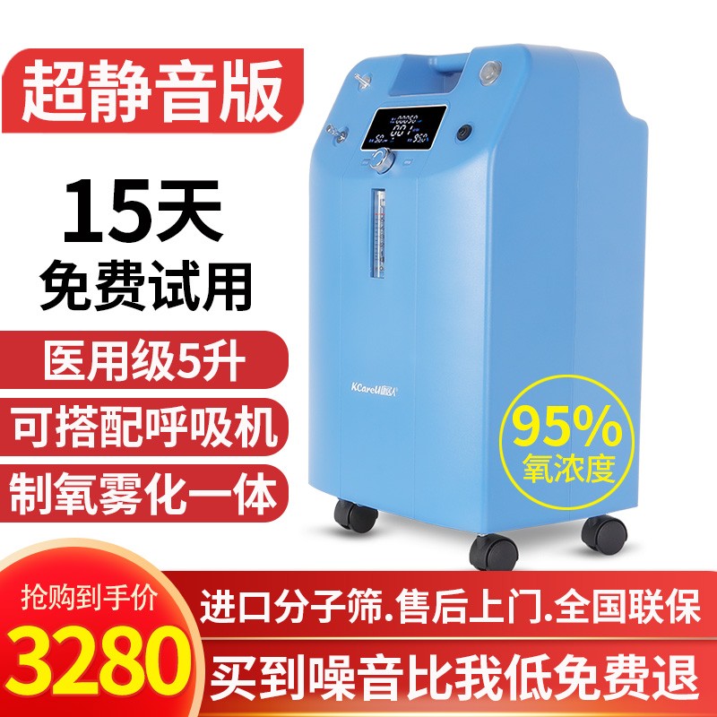 康居人制氧储氧设备,价格优惠质量保障