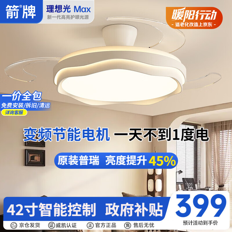 ARROW ָ۷ȵƵȵεȵ޼װ