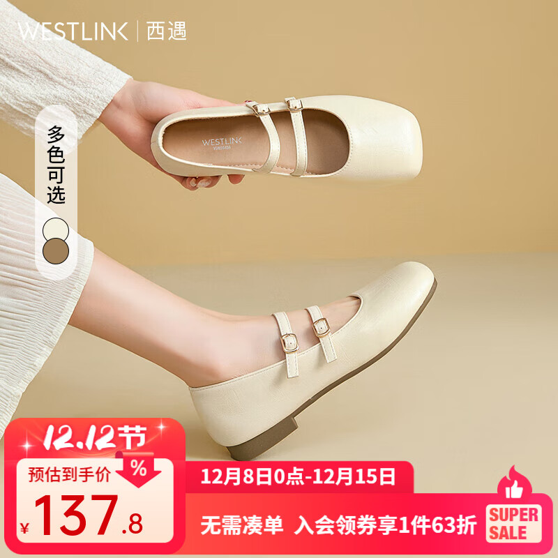 西遇玛丽珍小皮鞋女2025新款春夏法式圆头平底鞋配裙子单鞋 米色 （JD预售20天） 35 (225)