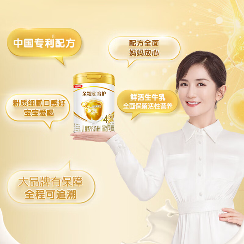 图 7
